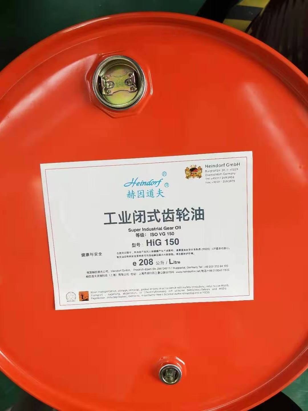 UH1-200 N